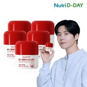 뉴트리디데이 버닝 콜레우스포스콜리 5병 총150정