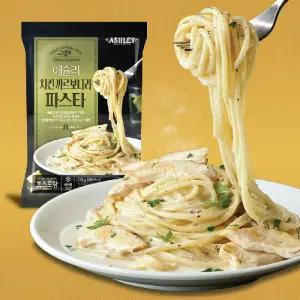 애슐리 LEY 애슐리 치킨 까르보나라 파스타 냉동 1인분 홈파티 홈밥 양식 간단요리 아이식사 간편요리 2949