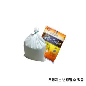 농부의지혜 사료용 멥쌀 싸래기 20kg 닭모이 새모이 사료용쌀 사료용싸래기 20kg