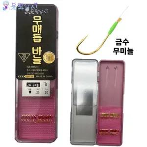 용왕낚시 무매듭바늘 짧은목줄 금수무미늘 낚시바늘 묶음바늘세트 내림낚시