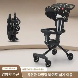 조이앨빈 경량유모차 휴대용 접이식 유모차 소형 트라이크 여행 기내반입