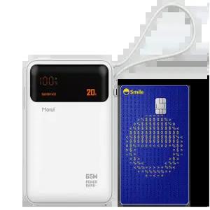 모루이 65W 대용량 보조배터리 MT-65 20000mAh