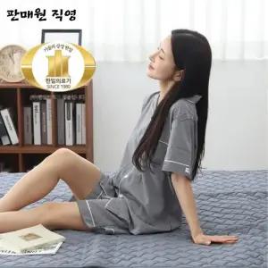 한일의료기 HIM-3000D2 분리난방 전기매트 탄소 온열 카본 매트 전자파없는 전기요 전기장판 워셔블 극세사