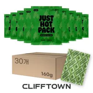 클리프타운 국내산 저스트 핫팩 160g 30개 군용 캠핑 군대