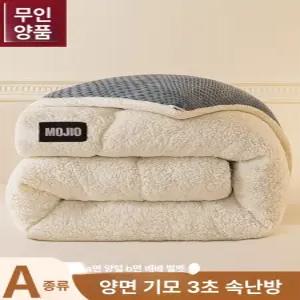 호주 양모이불 울컴포트 헬렌스타인 사계절용 킹싱글