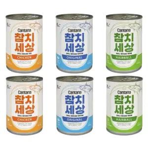 칸타나 참치세상 2박스 대용량 고양이캔 고양이간식