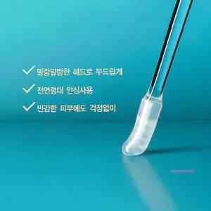 면봉 점착식 접착식 신생아 아기 귀이개 24개입 귀면봉 귀지 유아 끈끈이 베이비ijk056