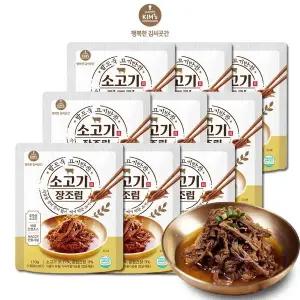 [행복한김씨곳간][행복한 김씨곳간][본사직영]소고기 장조림 170g9팩
