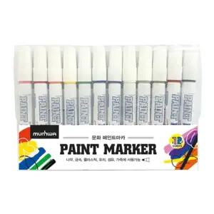 문화)페인트마카 (12색세트) /디자인마카펜/컬러/드로잉/채색/그림/미술/디자인/화방/데코/꾸미기