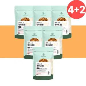 병아리콩간식 볶음 볶은 구운 병아리콩 6개 깐병아리콩 과자