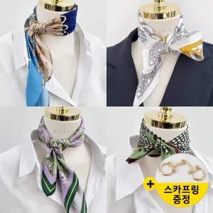 실크 스카프 링 봄 명품 미니 사각