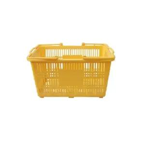 (대/노랑) 쇼핑 바구니/사각/다용도/노란/소쿠리/미니/손잡이/대형/마트/피크닉/이사/플라스틱/수납/바스켓