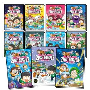 [카드10%] 흔한남매 과학 탐험대 0-16 권 흔남 만화 책 세트 (전17권)