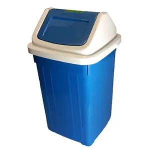 사각휴지통 3호 15L 플라스틱 스윙뚜껑 학교 쓰레기통/청소/용품/재활용/분리수거/함/도구/통/종량제/대형