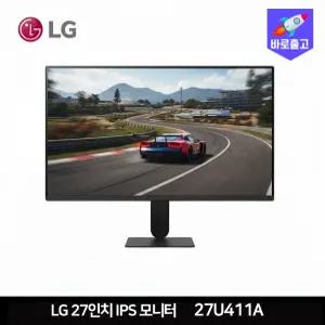 LG 27인치 가성비 사무 일상용 모니터 27U411A IPS 120Hz 당일출고