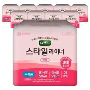 디펜드 스타일 라이너 여성 무향 수퍼롱 21개입 10팩