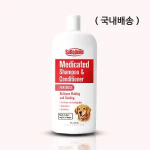 설포딘 샴푸 & 컨디셔너 355ml 강아지 피부 약용 샴푸