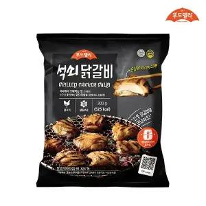 [내일도착] 푸드렐라 석쇠닭갈비 300gx2팩