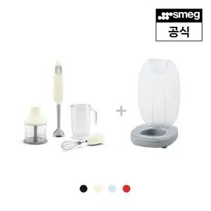 [스메그](강남점)[강남점] [스메그] 핸드블렌더 HBF03 + 거치대 SET