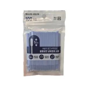 일회용메이크업수정스틱 짧은형 100개입