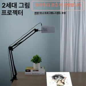 누마 케이크 베이킹빔프로젝터 케익 드로잉 프로젝터 수제케익 그림 사진 투사기 케?만들기