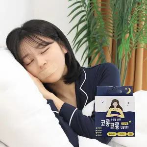 [티에스]코롱코롱 입술밴드 입막음 입벌림 방지 수면 숙면 꿀잠 테이프 대용량 63매