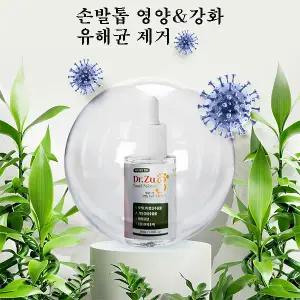 닥터쥬3일 손발톱 솔루션