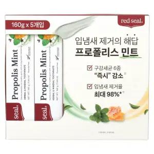레드씰 프로폴리스 치약 민트 160g 5개