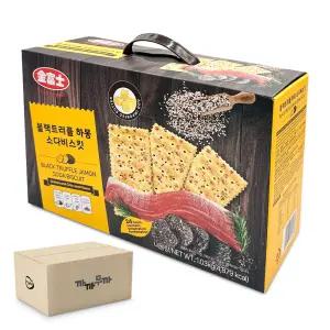 블랙 트러플 하몽 소다비스킷 1.03kg (1박스-8개) 크래커 간식