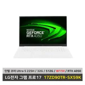 LG전자 그램 프로17 노트북 17ZD90TR-SX59K RTX 4050/SSD512G/32G/Win11설치 무선마우스+마우스패드 - KW