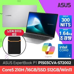 ASUS ExpertBook P1 P1503CVA-S72002 윈11 램16G 교체/당일발송