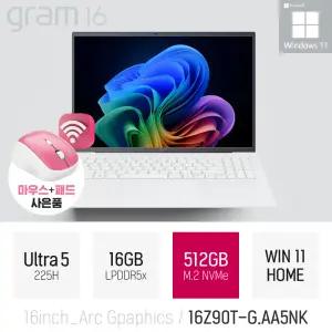 ⓒ LG 그램16 16Z90T-G.AA5NK 울트라5 225H 16GB 512GB WIN11 / 고사양 영상편집용 AI 노트북