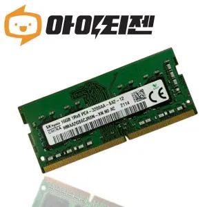 SK하이닉스 DDR4 16GB PC4 25600 노트북 메모리