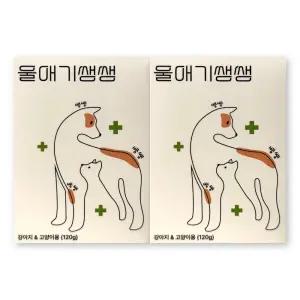울애기쌩쌩 120g 2박스 디어랩스 강아지 고양이 반려동물 전용 종합 영양제