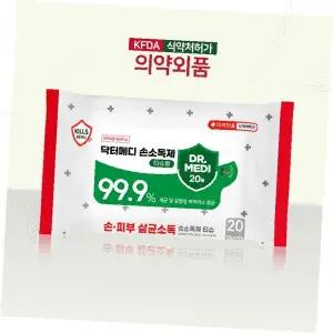 손소독 티슈 휴대용 개별포장 항균 살균 위생티슈 외출용 여행용 사무실 가정용 보건 의약외품