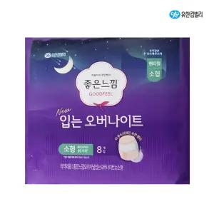 좋은느낌 NEW 입는 오버나이트 소형(8장) x 2팩 / 팬티형 생리대