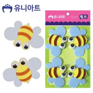 게시판 꾸미기 펠트 벌 4pcs 100x65mm/미술놀이 펠트지 만들기 재료 자랑 초등 활동 돌봄 유아 학생 어린이