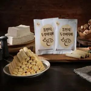 뚱딴지 두부 돼지감자 어묵바 150g x 8봉 + 1봉