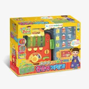 동전을 하나 둘 셋 콩순이 자판기 장난감