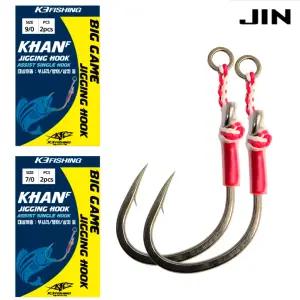 진물류 빅게임 7호 9호 2개입 대물 전용지깅 어시스트훅 부시리 방어 삼치 대응