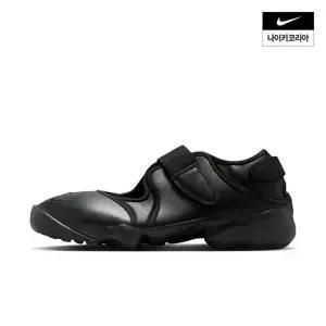 [나이키]에어 리프트 여성 HM5737-002 704676