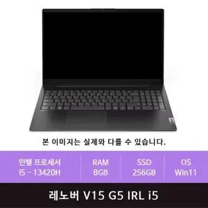 레노버 V15 G5 IRL i5 Win11설치(zoaa)