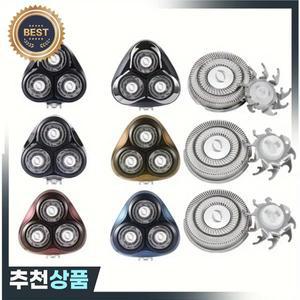 필립스 호환 시리즈 1000 2000 3000 5000 S738 SH50 S510 S511 S512 S520 PT720 면도기 헤드 용 3pcs SH30