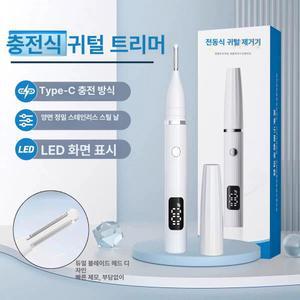 바이디움 바이디움 귓털 다듬기 콧털 트리머 제거 코털 코털깍이 눈썹 전동