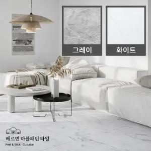 베르빈 마블무늬 대리석 데코타일 (30 x 30cm 두께 2mm)