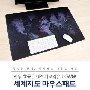 세계지도 마우스패드 롱마우스패드/데스크/매트/장패드/마우스/게이밍/키보드/다용도/컴퓨터/노트북