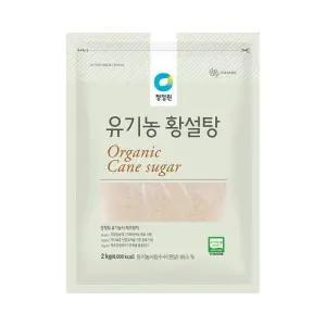 청정원 흑설탕 황설탕 요리용 조미료 홈베이킹 2kg