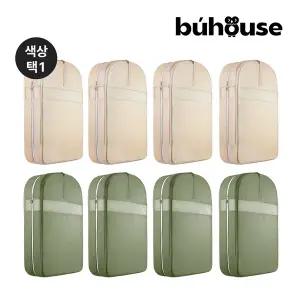 [대형 XL 4개] 부하우스 대용량 의류 압축파우치 세트