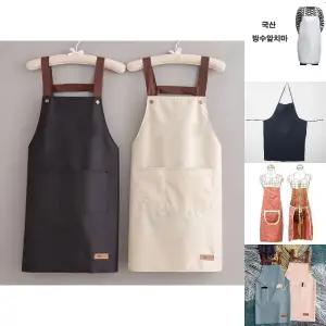 (POIPOI) 공방 카페 미술 미용 주방 김장 방수 앞치마/어린/이방수/H형/조끼형/우레탄/메쉬방수/투명/비닐