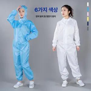 방진복 상하세트 제전복 여름 전신 방역복 농약방제복